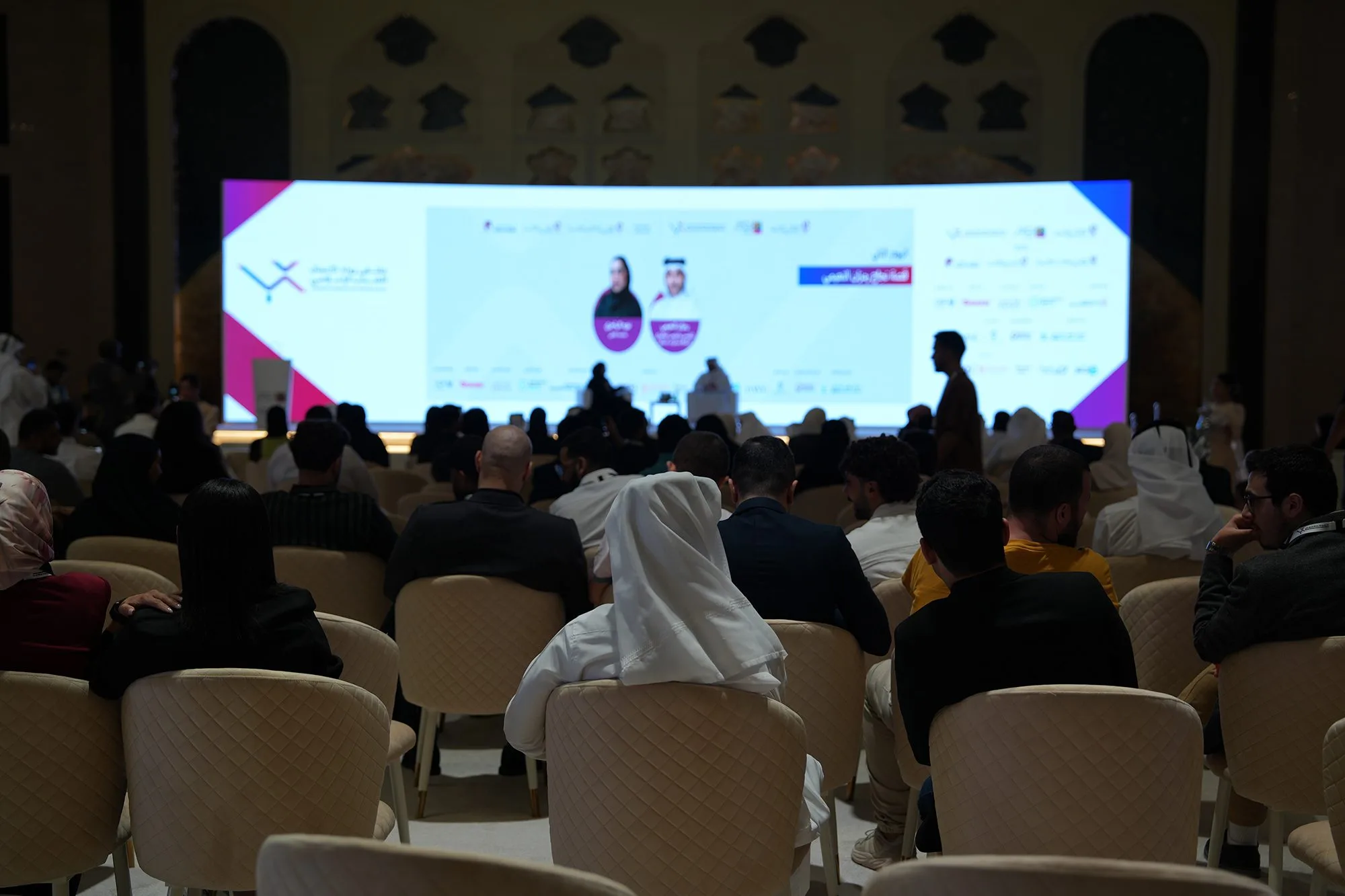 Media City Qatar Supports Young Entrepreneurs Media Forum as Media Partner