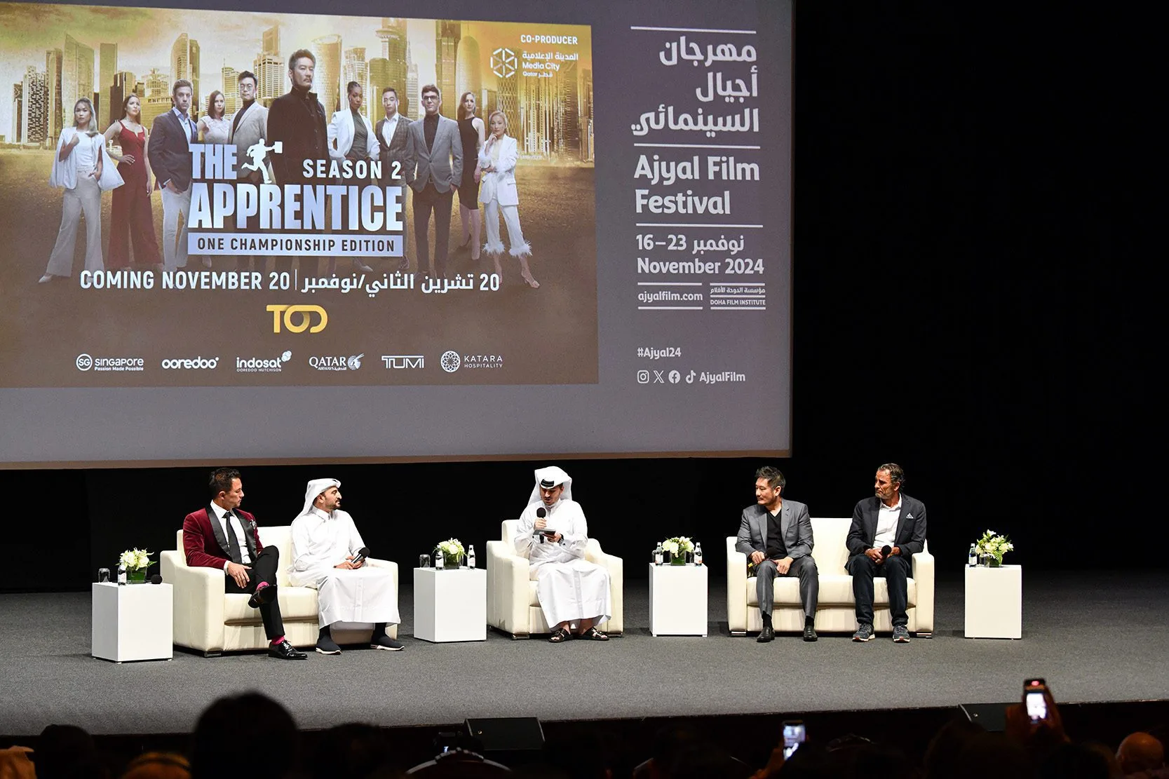 مهرجان أجيال السينمائي 2024 ينطلق برعاية المدينة الإعلامية قطر ومؤسسة الدوحة للأفلام