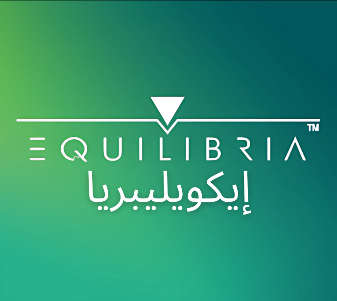 Equilibria
